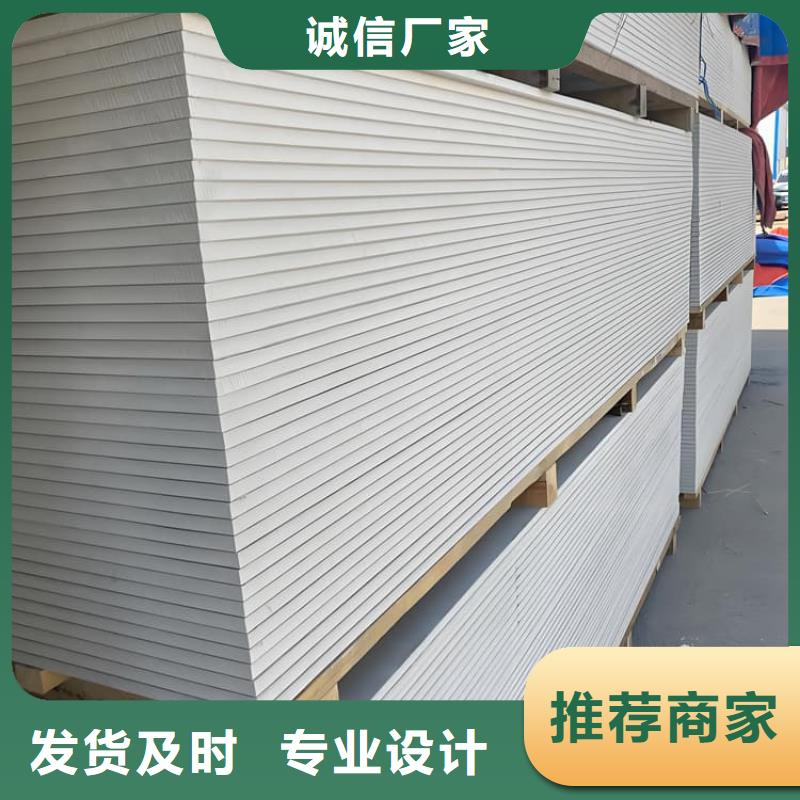 本地的硫酸鋇板吊頂施工實(shí)體廠家