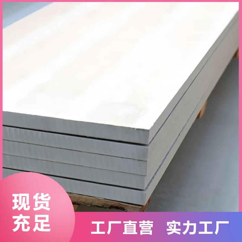 好消息：醫用級防輻射硫酸鋇板廠家優惠直銷