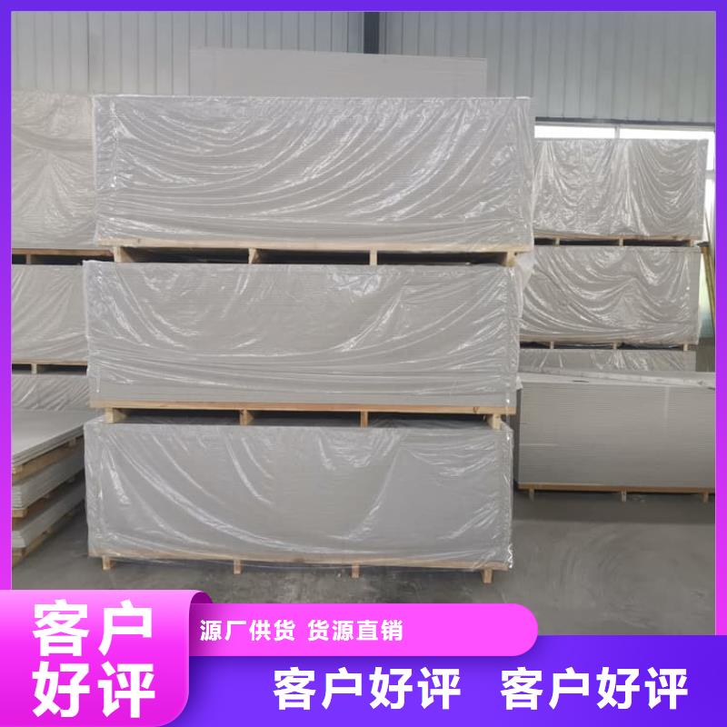生產(chǎn)寵物科防護(hù)硫酸鋇板的當(dāng)?shù)貜S家