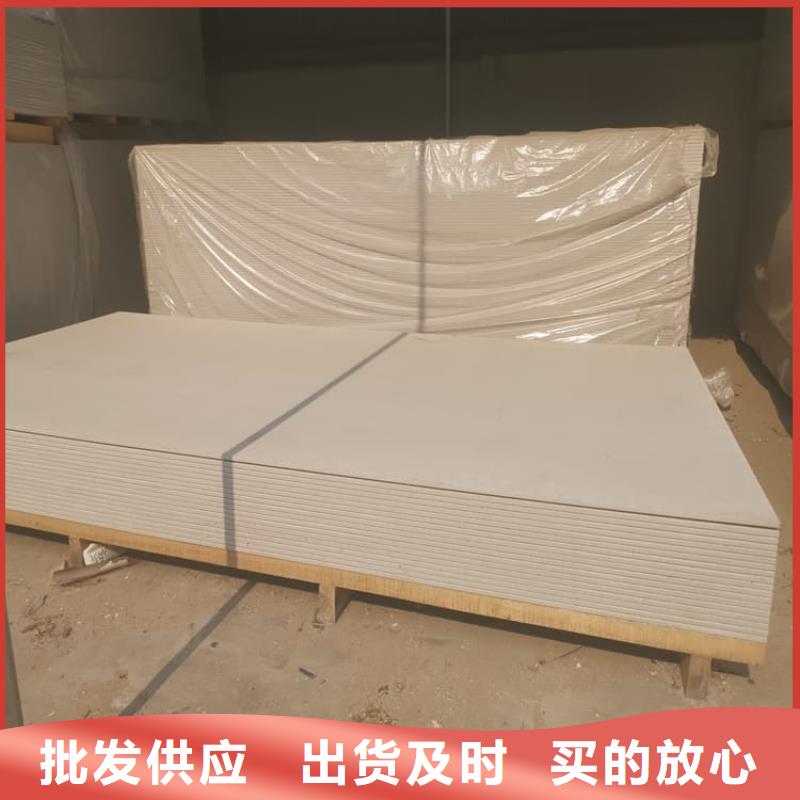吊頂硫酸鋇板廠家新報價