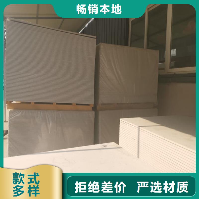 吊頂硫酸鋇板自有工廠