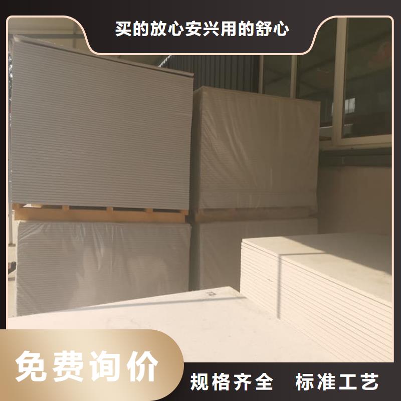 經驗豐富的四周墻體防護硫酸鋇板廠家