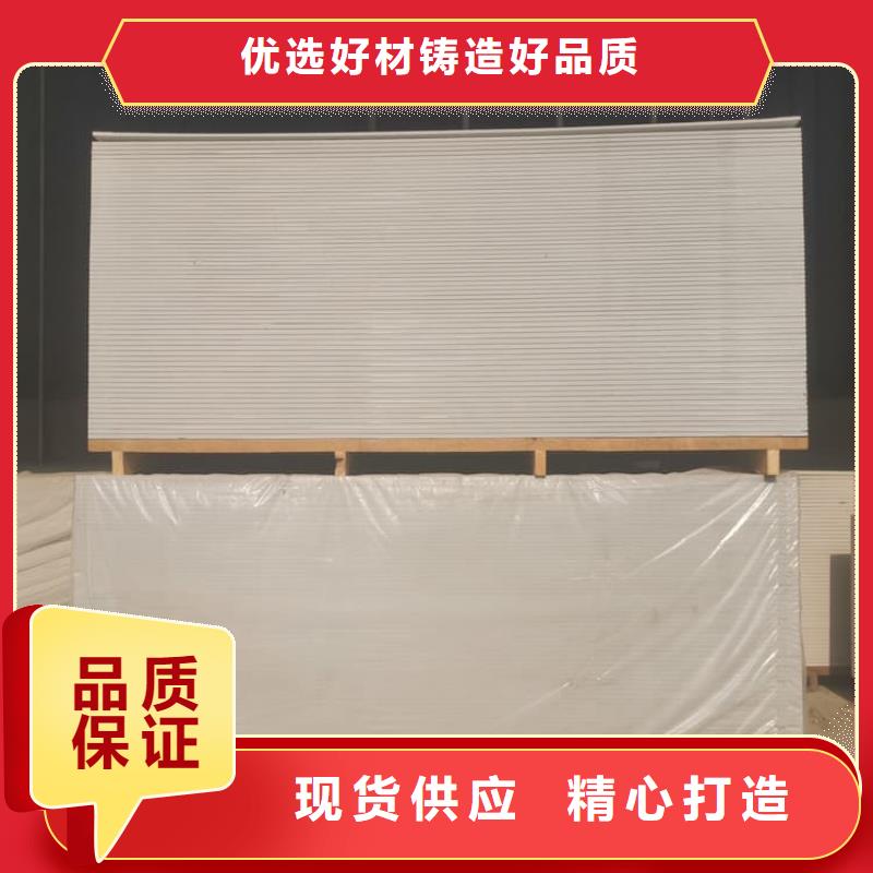 硫酸钡板防护就选冠领辐射防护工程有限公司