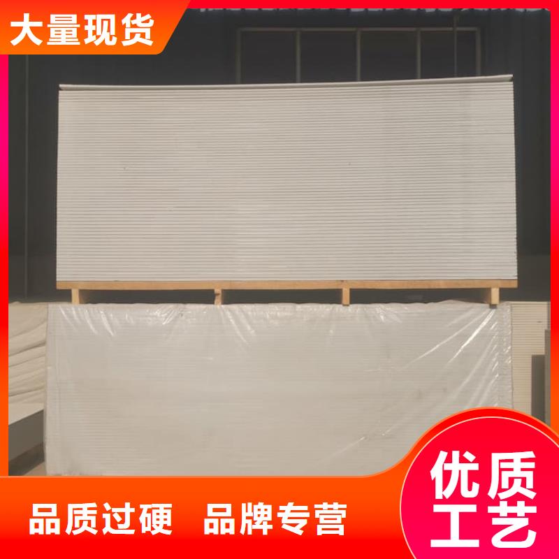 吊頂硫酸鋇板廠家直銷_售后服務保障