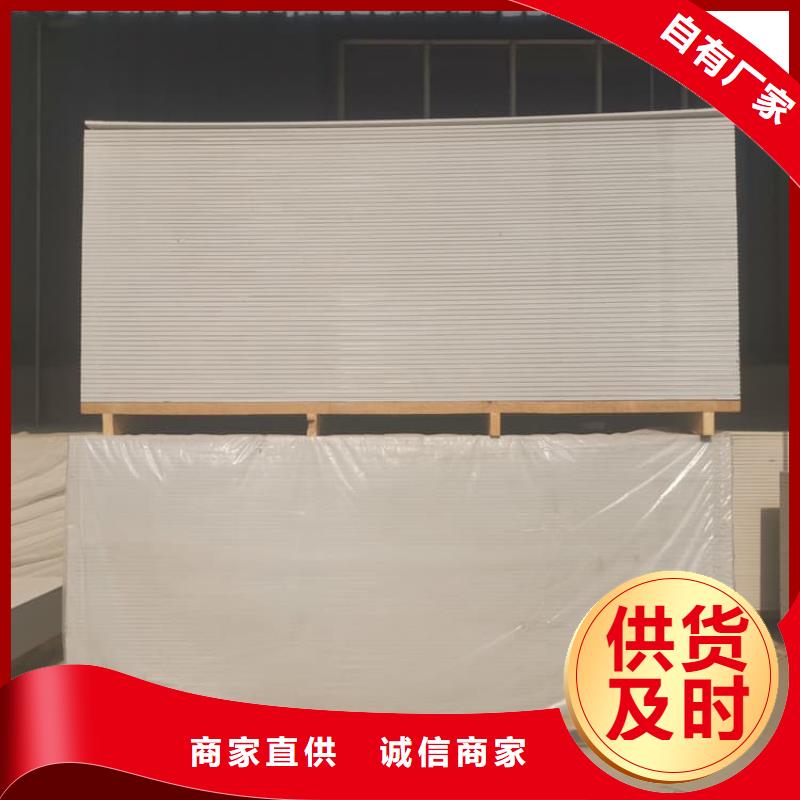 硫酸钡板吊顶施工制造厂商