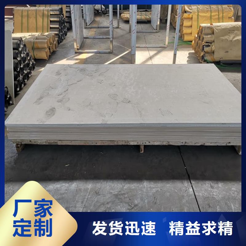 隔墙硫酸钡板价格走势