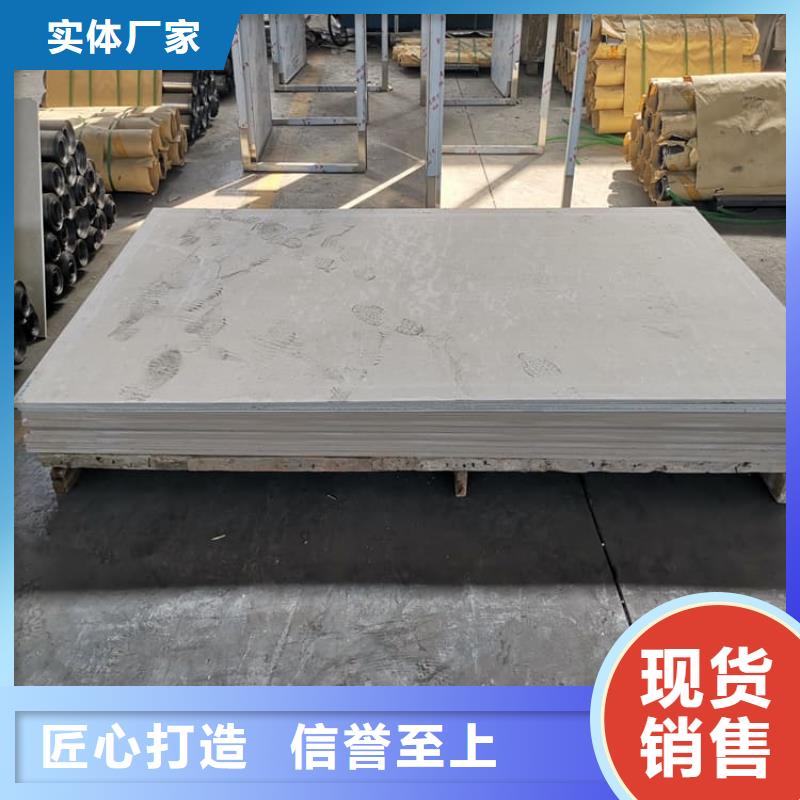 医用15mm防辐射硫酸钡板服务至上