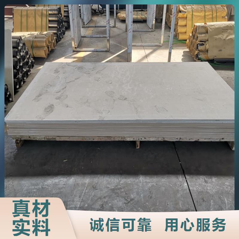 性价比高的医用15mm防辐射硫酸钡板销售厂家