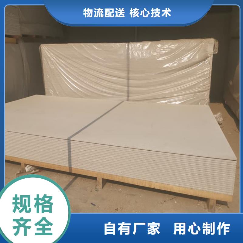 辐射防护硫酸钡板可按需定做