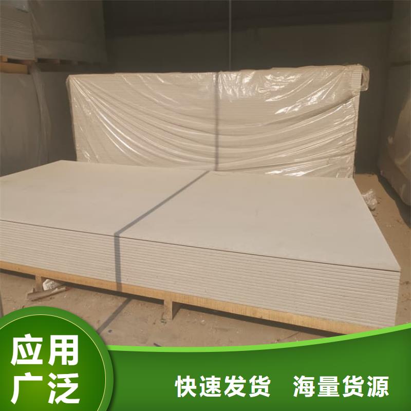 四周墙体防护硫酸钡板价格合理
