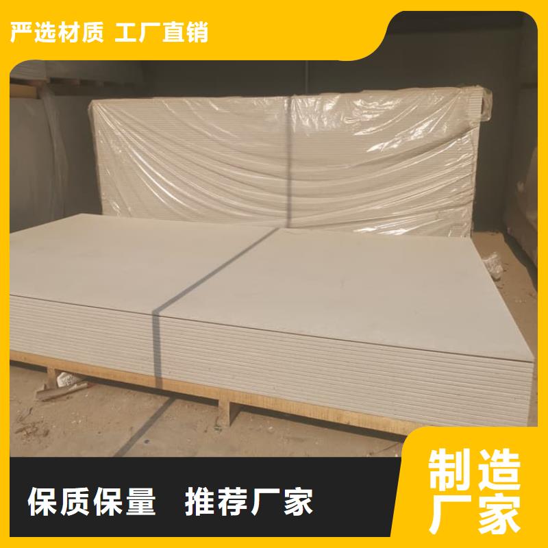 硫酸钡板吊顶施工-发货迅速