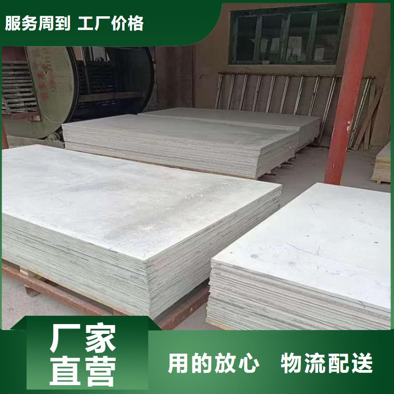 供應批發鉛鋇復合板-口碑好