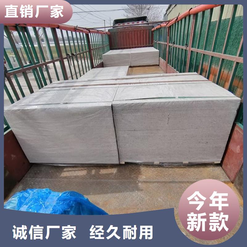 硫酸钡板吊顶施工批发零售