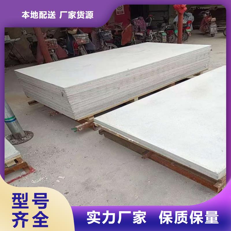 現貨供應吊頂硫酸鋇板_優質廠家