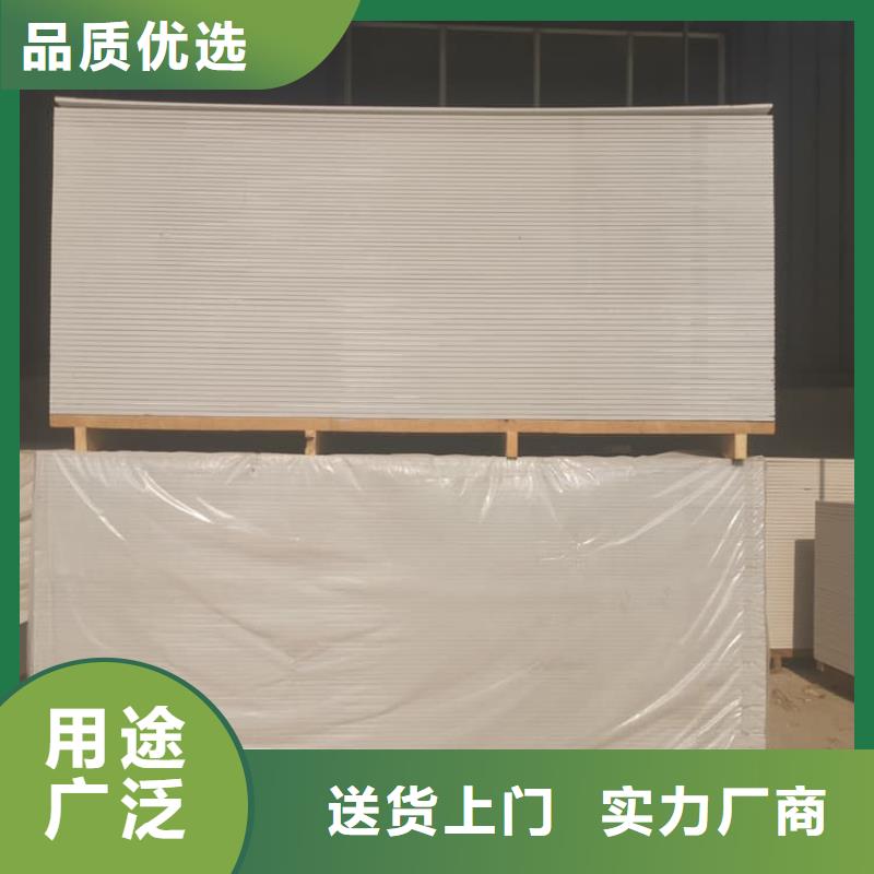 四周墻體防護硫酸鋇板加工效果好