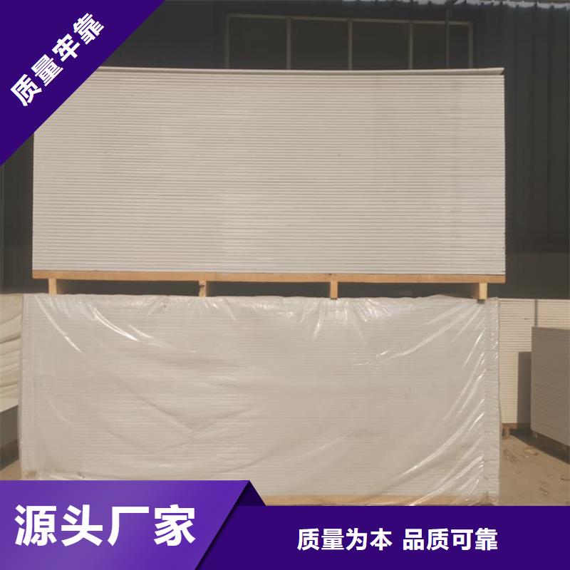 價格合理的四周墻體防護硫酸鋇板公司