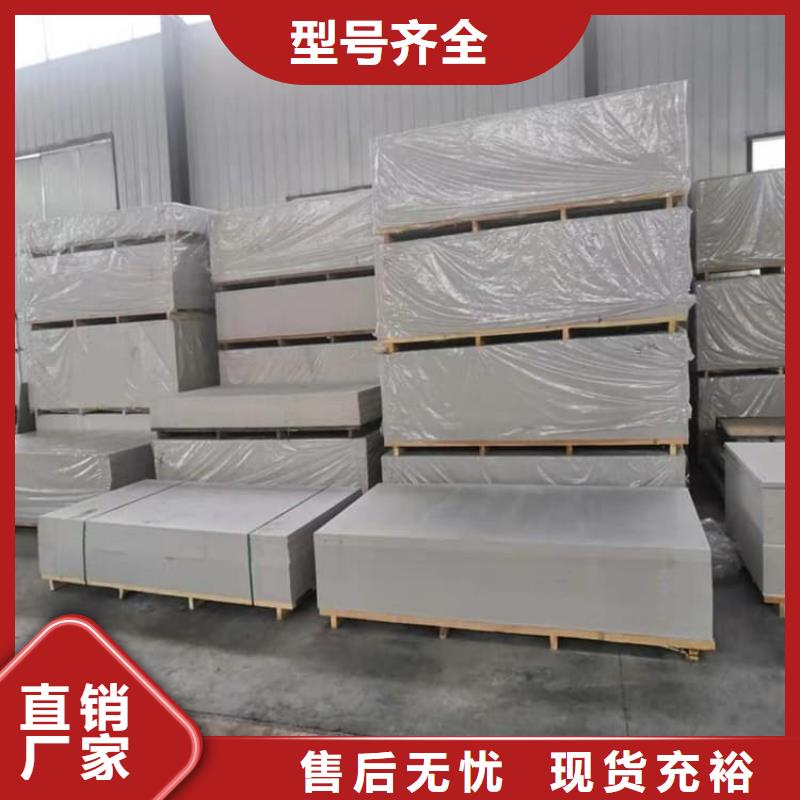 規(guī)模大的高密度硫酸鋇板廠家