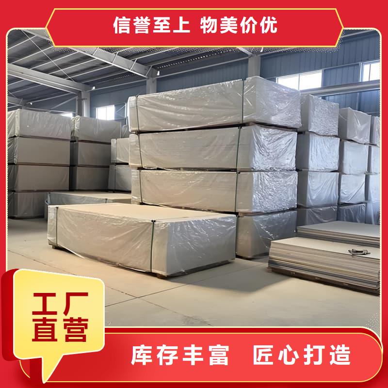 1mmpb硫酸鋇板供貨及時保證工期