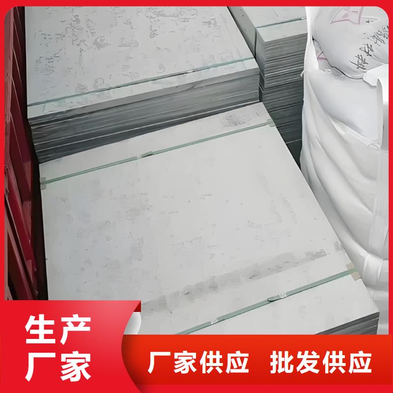 硫酸钡板15mm厚-硫酸钡板15mm厚规格全