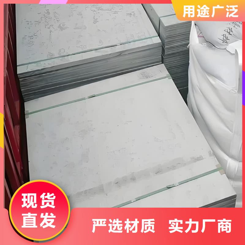 硫酸钡板15mm厚优选厂商