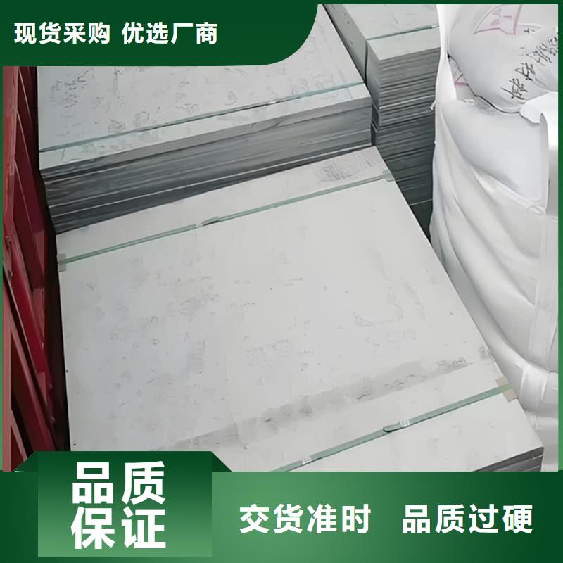 15mm防護(hù)硫酸鋇板廠家定制