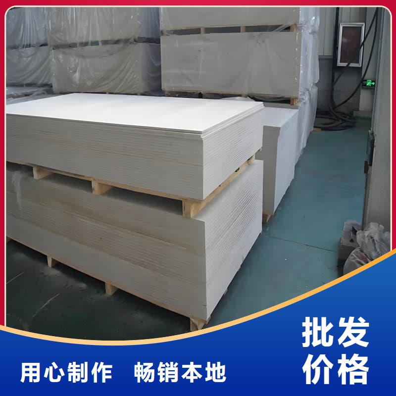 高质量硫酸钡板吊顶施工供应商