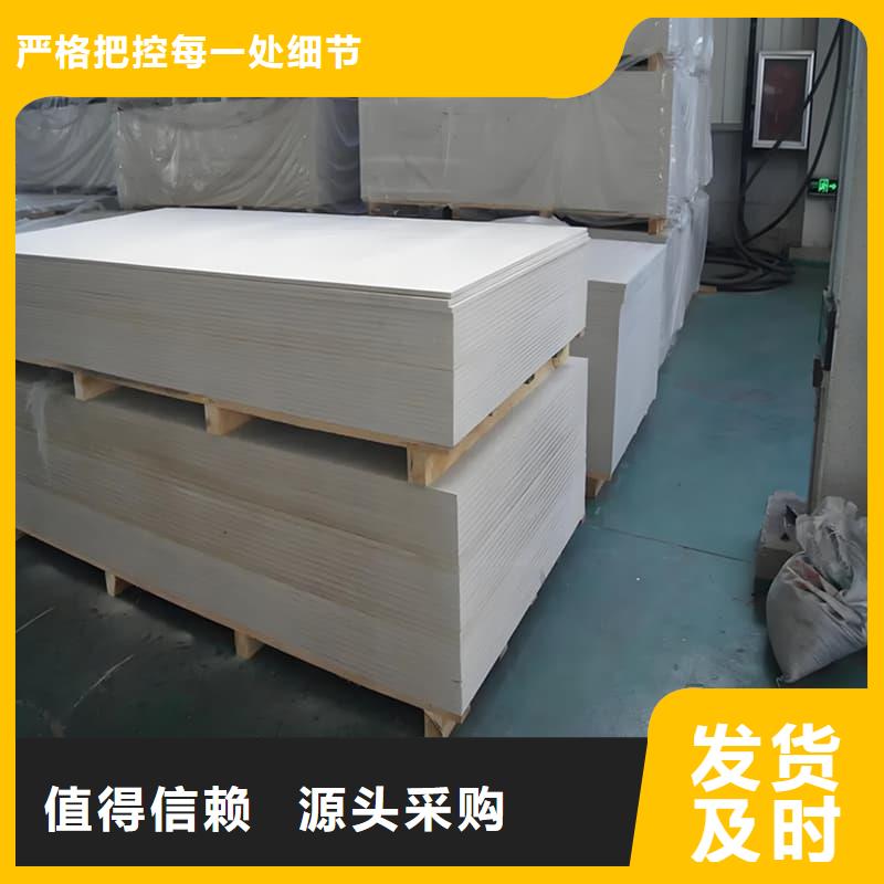 防护材料硫酸钡板价格合理