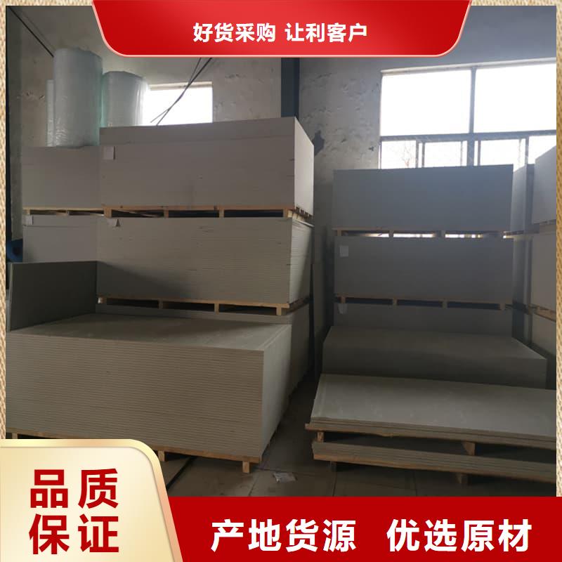 供應批發鉛鋇復合板-口碑好
