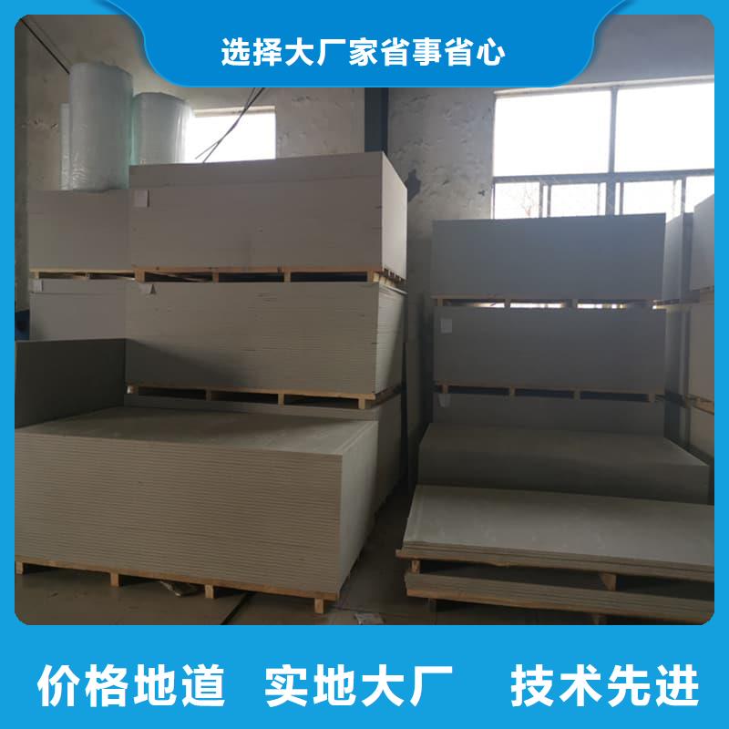 生产顶部防护硫酸钡板的当地厂家