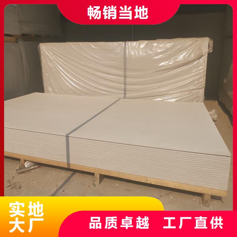 硫酸钡板吊顶施工-接受定制