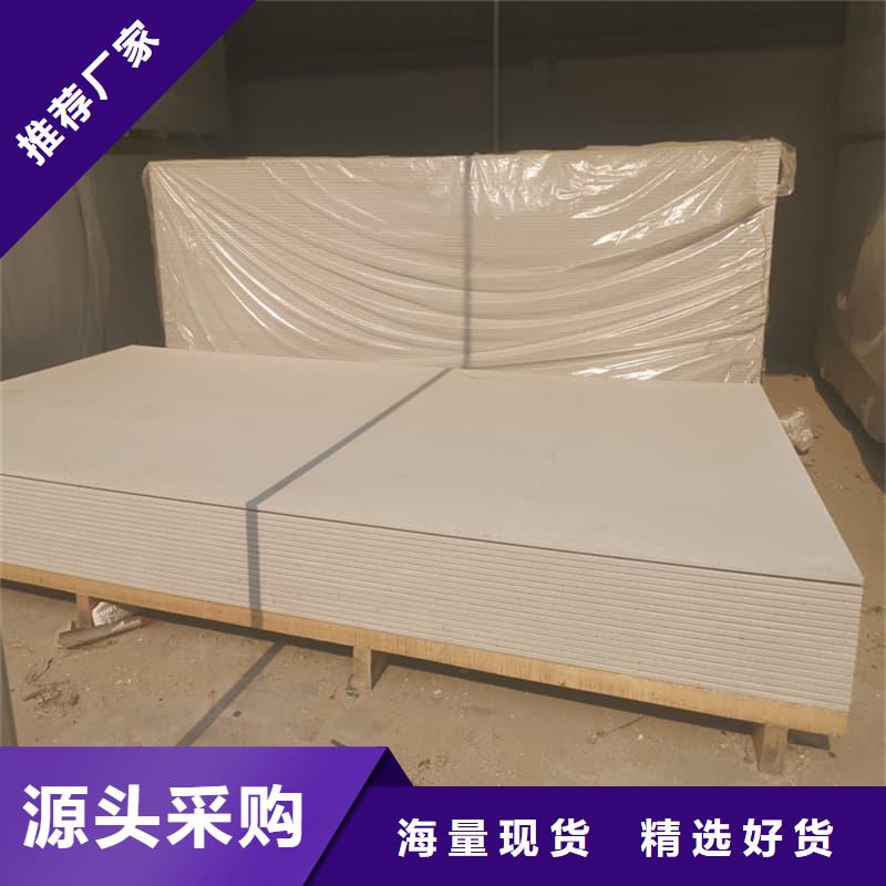 硫酸钡板吊顶施工的应用范围