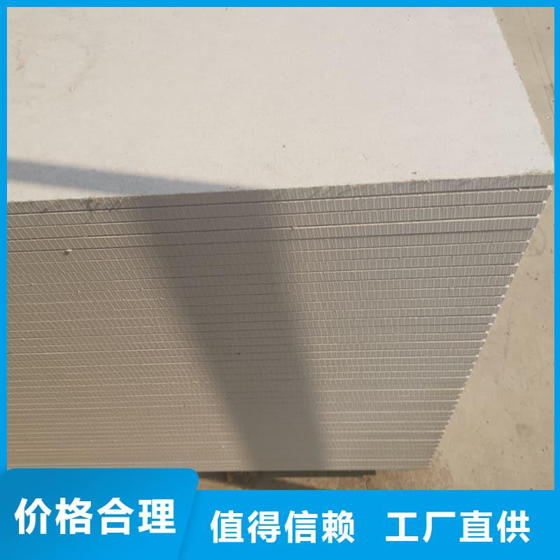 硫酸钡板吊顶施工批发零售