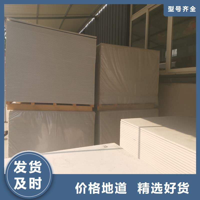 隔墻硫酸鋇板總經銷