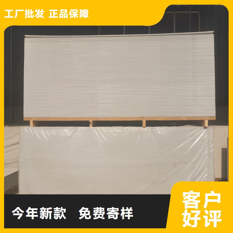 硫酸钡板吊顶施工有现货也可定制