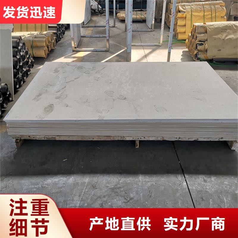 1mmpb硫酸鋇板全國包郵