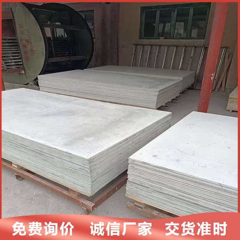 批發四周墻體硫酸鋇板_實力廠家