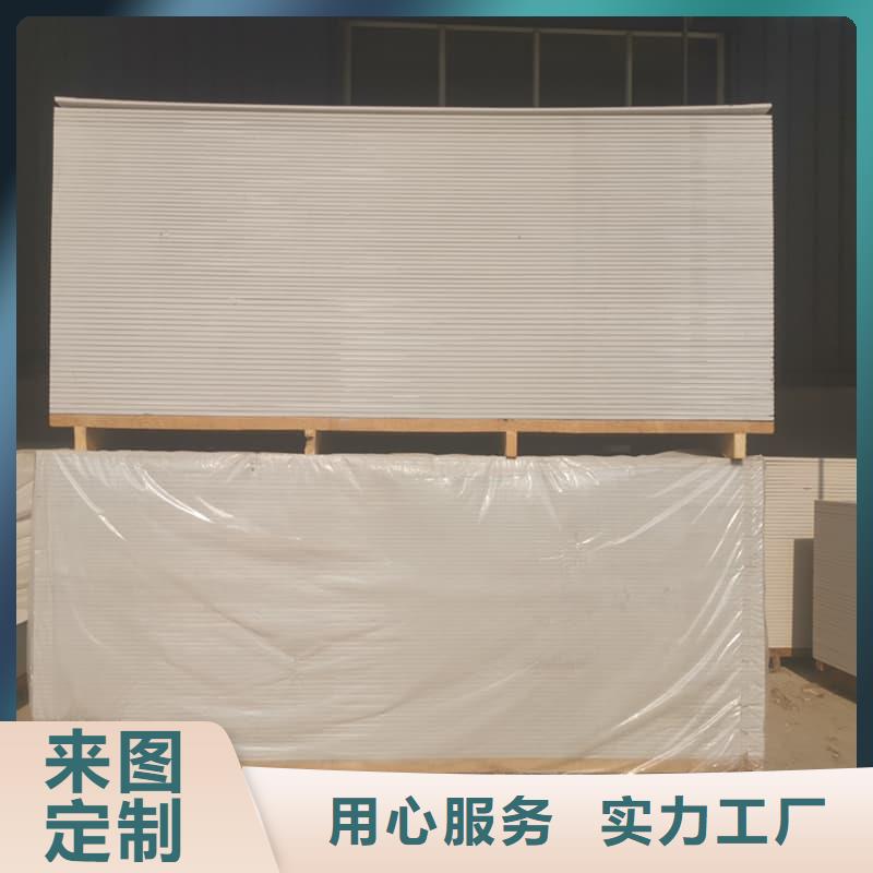 隔墙硫酸钡板企业-实力雄厚