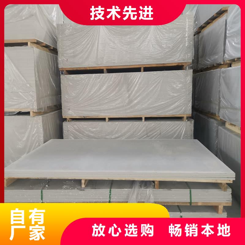 防护材料硫酸钡板品牌供货商