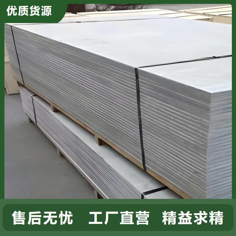 性价比高的医用15mm防辐射硫酸钡板销售厂家