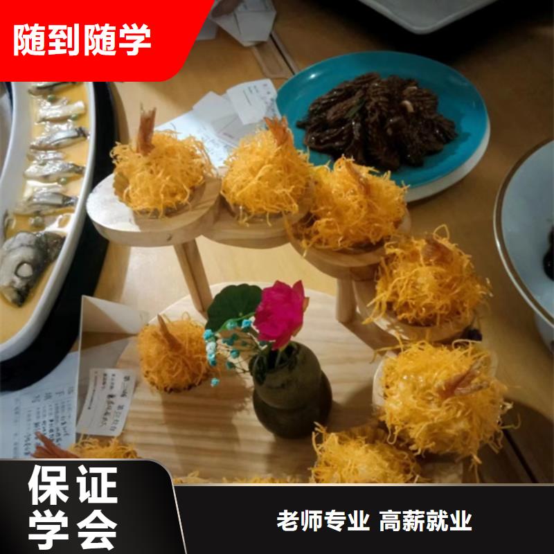 烹饪学校哪家好学费多少学厨师烹饪去哪里比较好