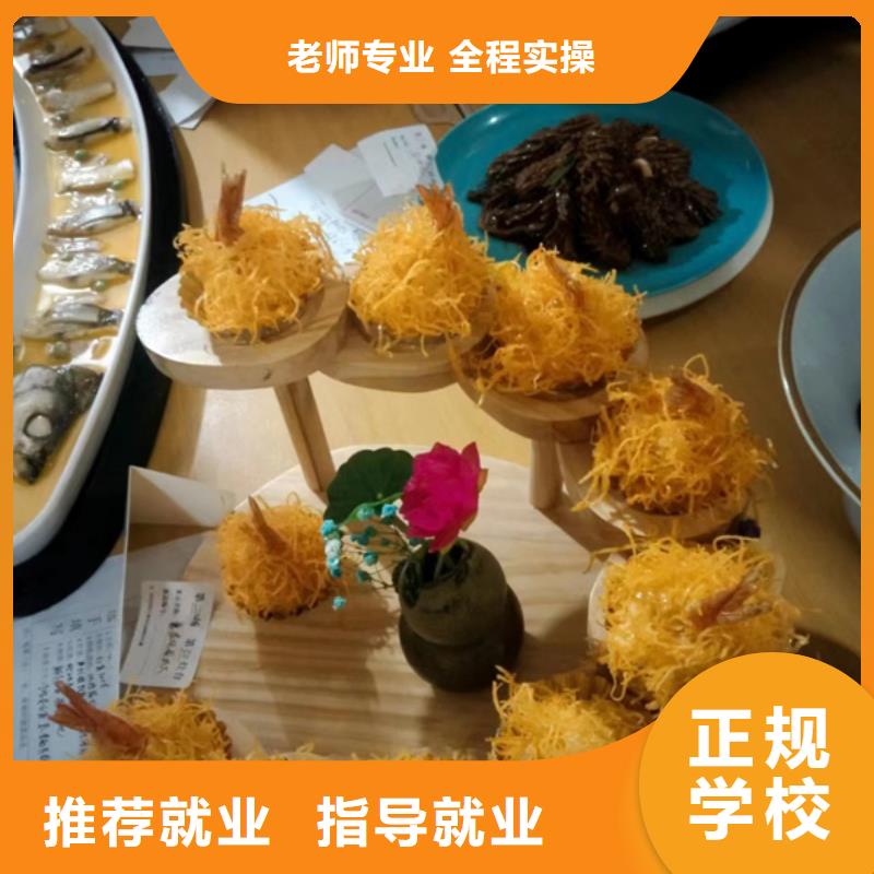 口碑好的廚師烹飪技校|廚師烹飪技能培訓班|