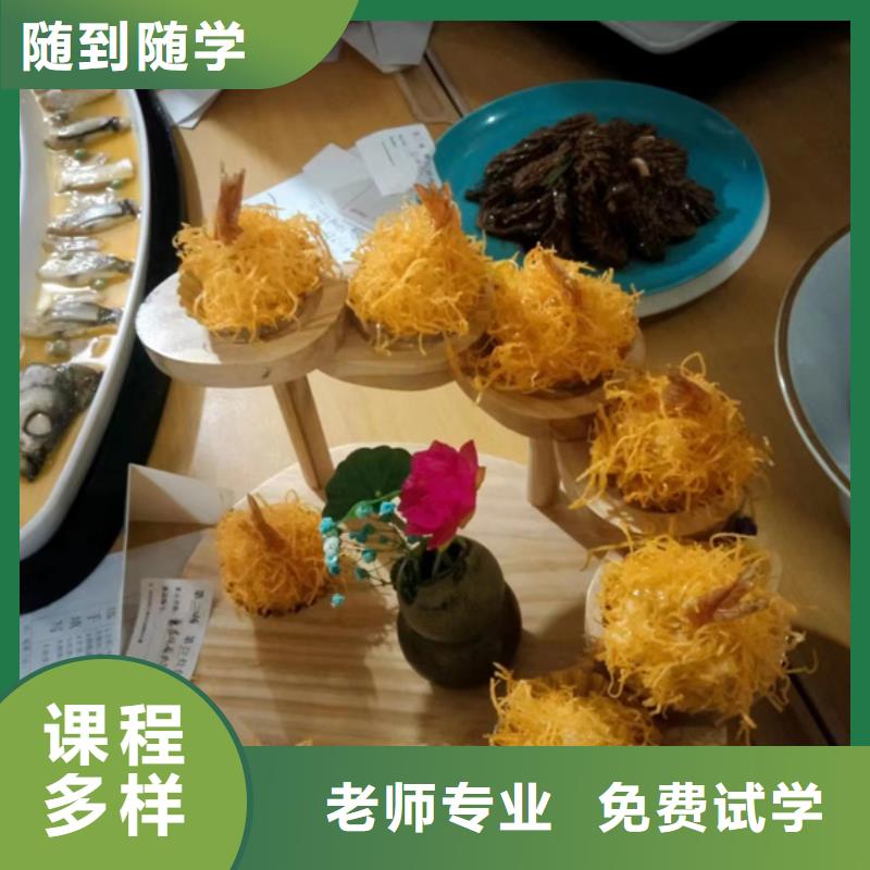 哪里有專業的廚師學校|哪些技校有廚師烹飪專業