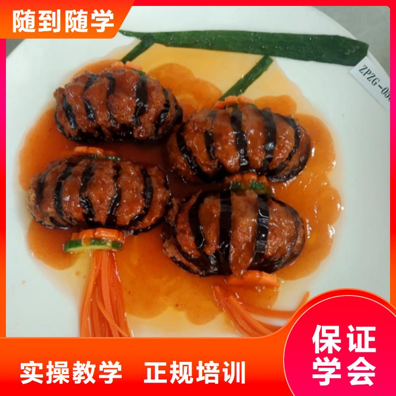 廚師烹飪技校報名地址|廚師烹飪技校招生電話|