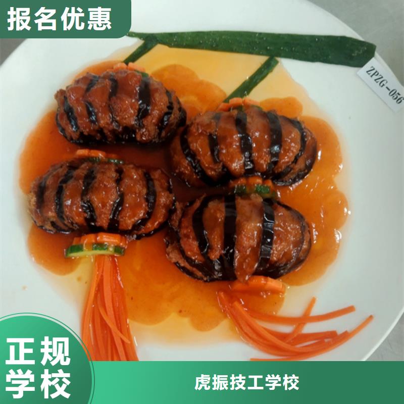 滿城學廚師烹飪去哪里比較好學烹飪應該去哪個技校