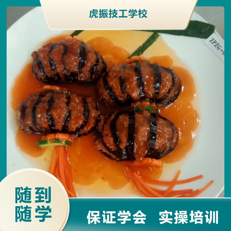 沽源專業廚師烹飪技校是哪家