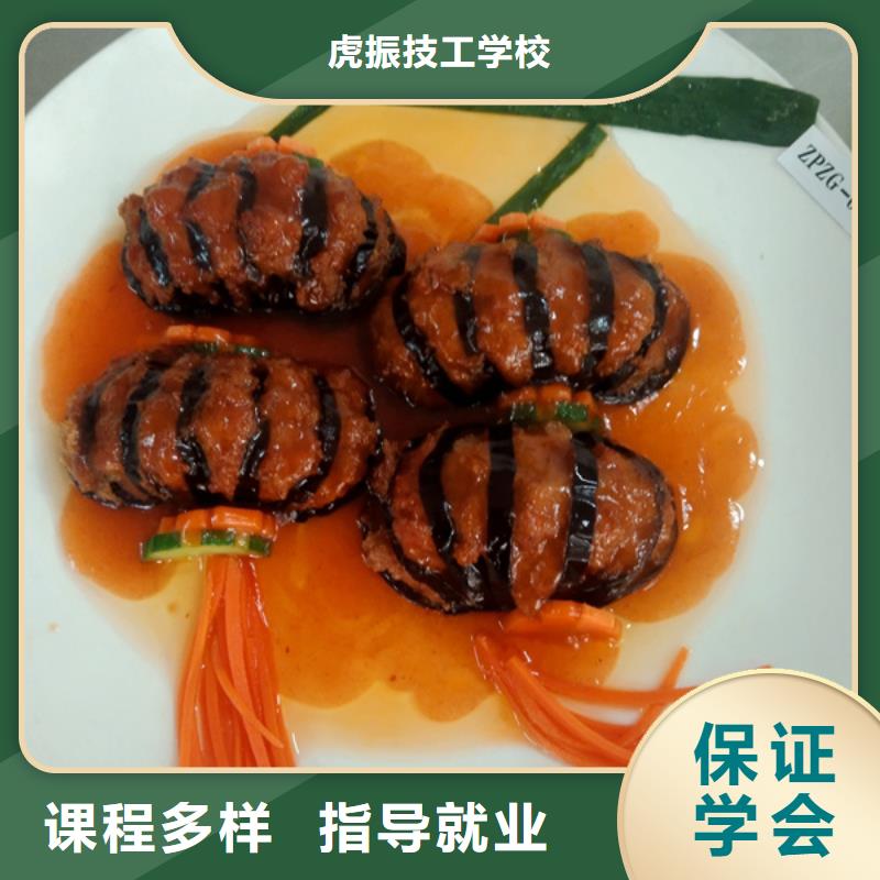 競秀學廚師烹飪的技校哪家好廚師烹飪學校招生電話