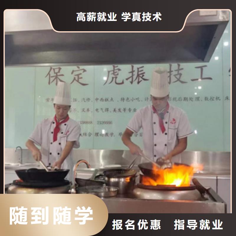 赤城學實用廚師烹飪技術學校