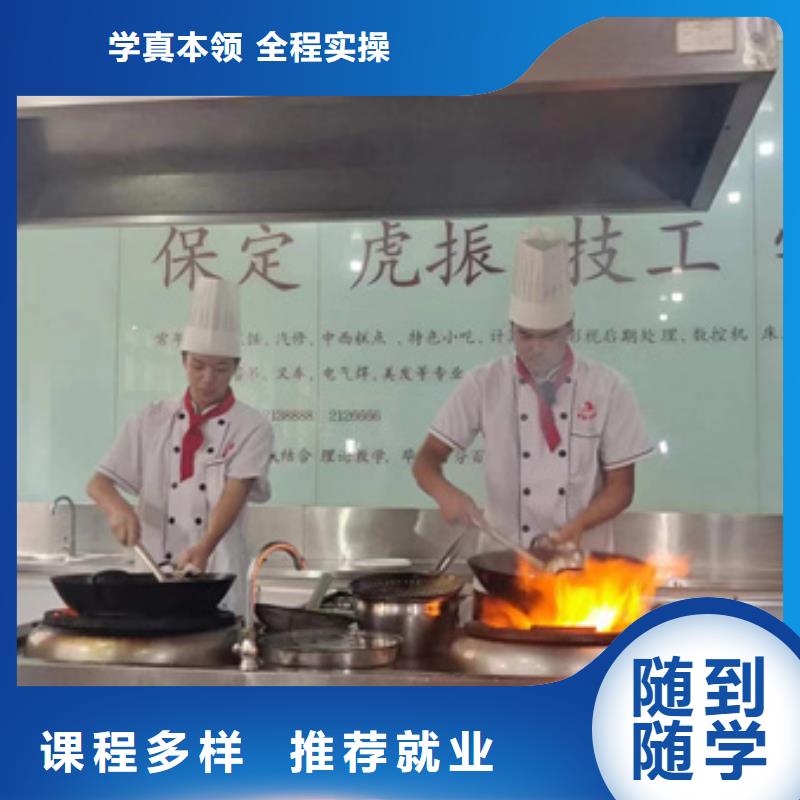 灤縣廚師技校烹飪學校排名前十的廚師烹飪學校