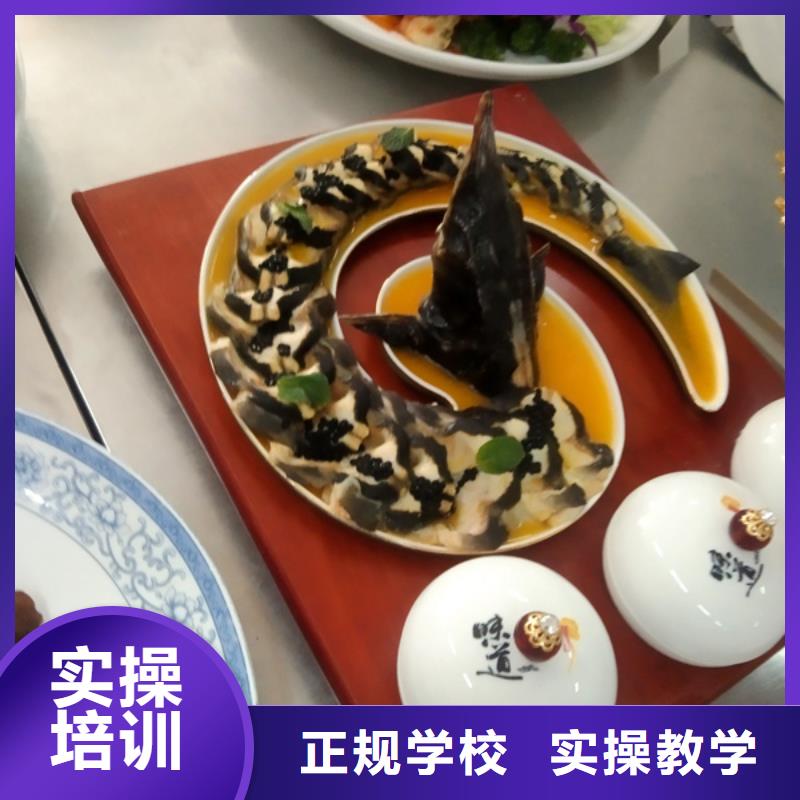 蔚縣哪個學校有學廚師烹飪的