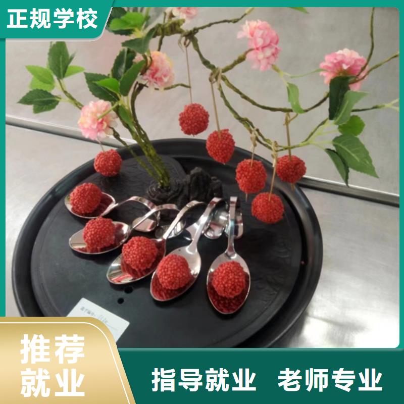 滿城學廚師烹飪去哪里比較好學烹飪應該去哪個技校